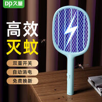久量電蚊拍熱門(mén)產(chǎn)品榜 高效驅(qū)蚊，安全便捷的家居必備