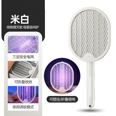靜音電蚊拍5號電池滅蚊拍測評 強力又實用的夏日神器，續航持久不擾人