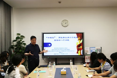 國家教育咨詢委員會委員瞿振元教授來校指導(dǎo)技術(shù)推廣服務(wù)工作