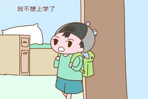 孩子厭學(xué)不想上學(xué)，家長(zhǎng)如何科學(xué)應(yīng)對(duì)？