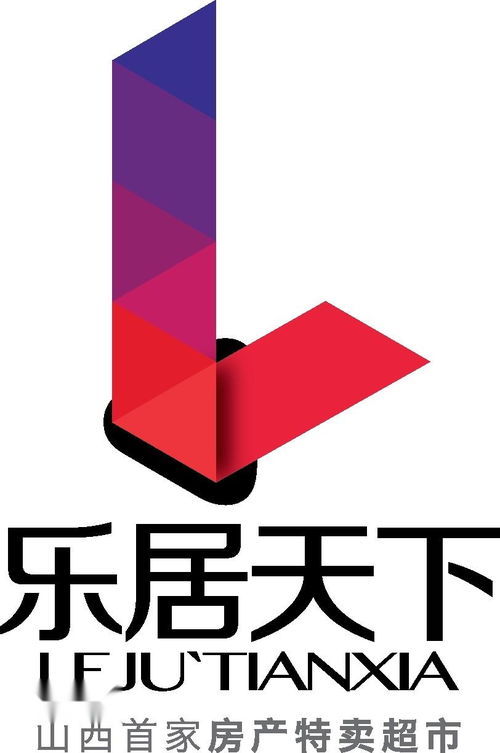 深耕晉土，服務(wù)萬家——山西樂居天下房地產(chǎn)經(jīng)紀的誠信之道